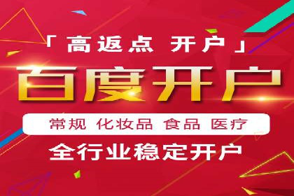竞价广告开户如何提升转化率？看这里！